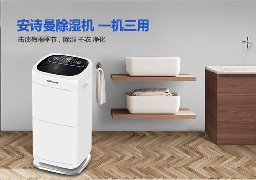 冷库中的湿度控制——转轮91免费网站在线观看