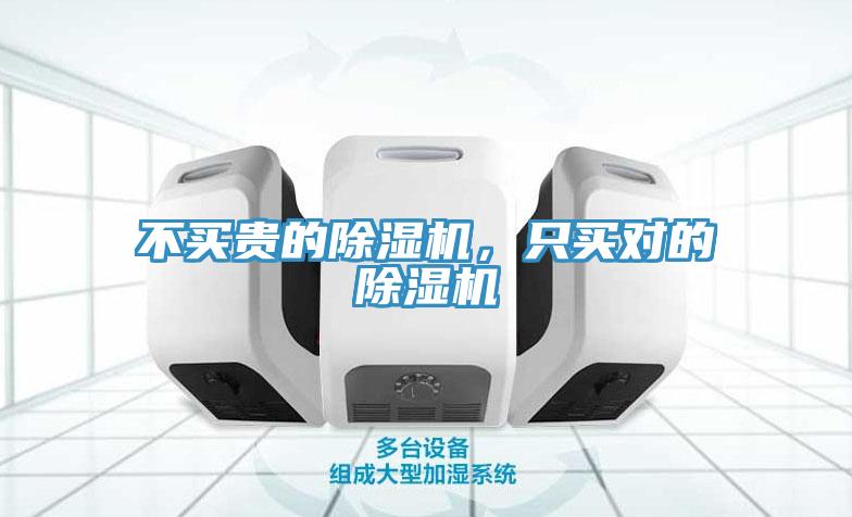 不买贵的91免费网站在线观看，只买对的91免费网站在线观看