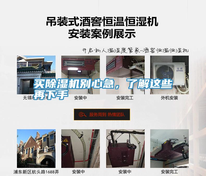 买91免费网站在线观看别心急，了解这些再下手