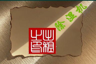 智能91免费网站在线观看