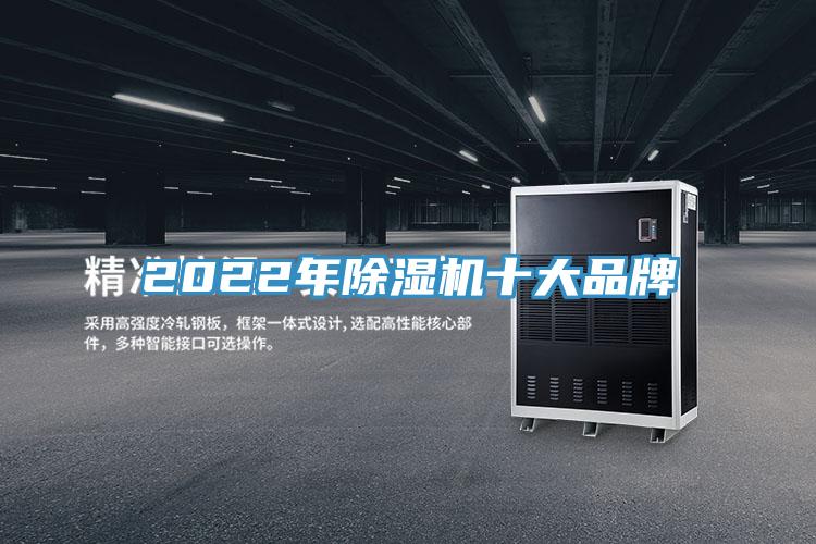 2022年91免费网站在线观看十大品牌