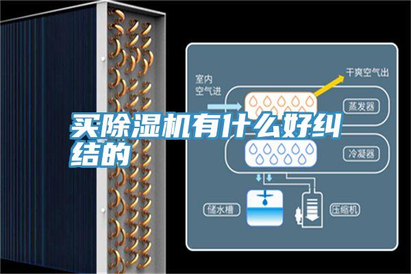 买91免费网站在线观看有什么好纠结的