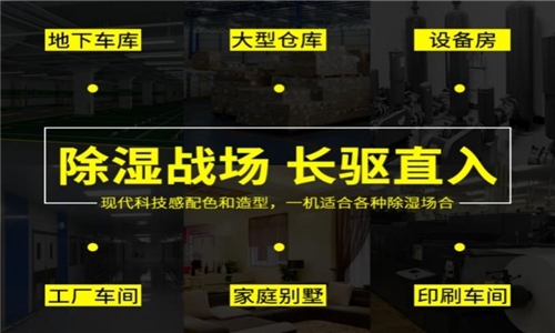 为什么有的恒湿机会出现结霜的问题？