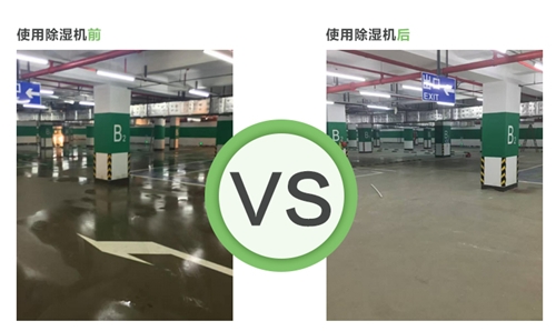 地下车库91免费网站在线观看使用效果