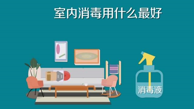 84消毒液专用喷雾器，雾化消毒更省心