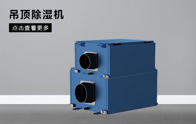 关注：山寨加湿器抢占市场　选购要当心