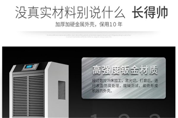 为什么除湿器只吹风不出水？
