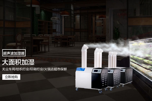 家里为什么会潮湿？有哪些危害？