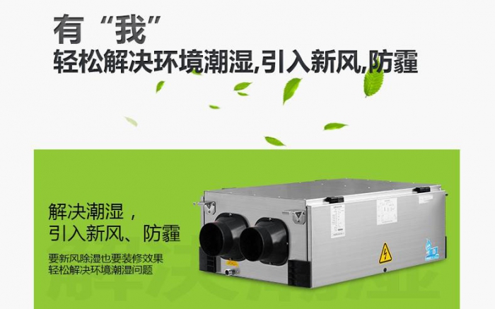 4步防潮方式，让你远离回南天烦恼