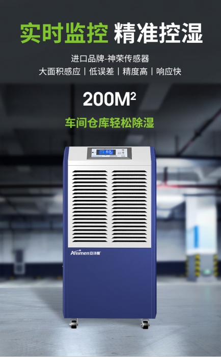 AFZ系列：超声波负离子加湿器
