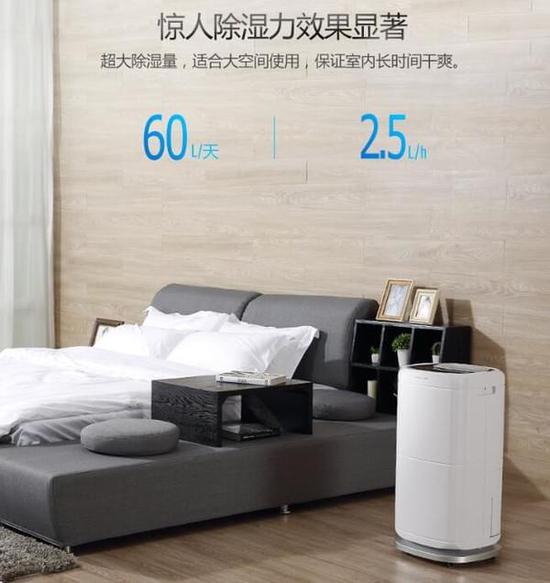 91免费网站在线观看加湿器的原理是什么，南北差异应该买哪个？