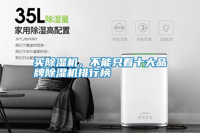 买91免费网站在线观看，不能只看十大品牌91免费网站在线观看排行榜