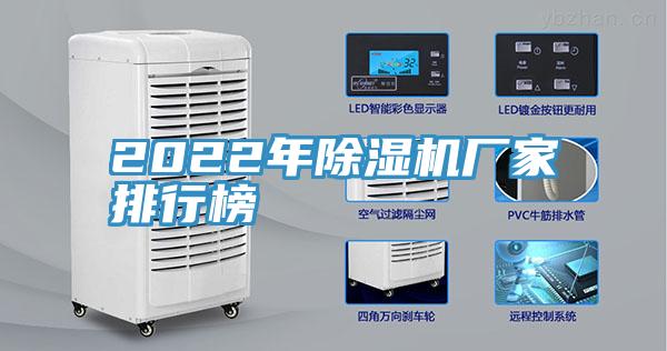 2022年91免费网站在线观看厂家排行榜