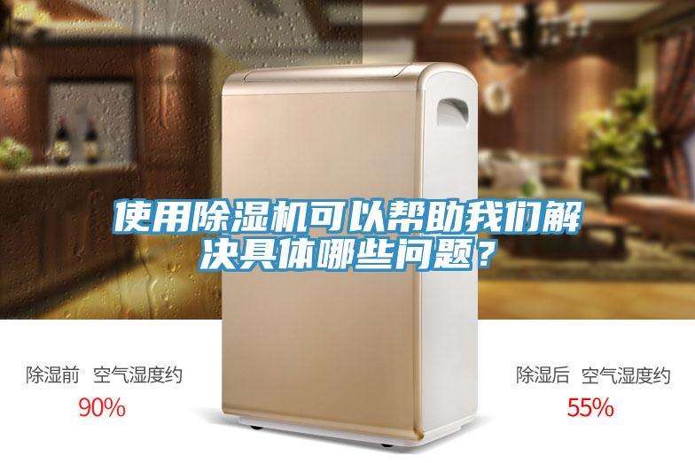 使用91免费网站在线观看可以帮助91免费看黄片解决具体哪些问题？