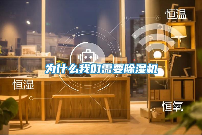 为什么91免费看黄片需要91免费网站在线观看