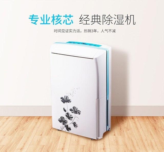 回南天家里潮湿怎么办？——回南天防潮应急攻略