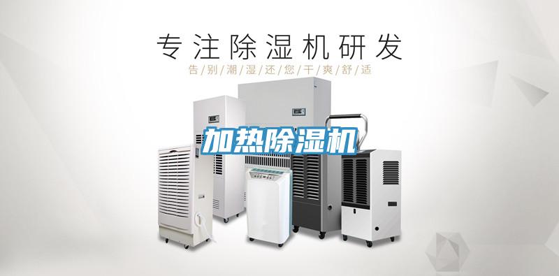加热91免费网站在线观看