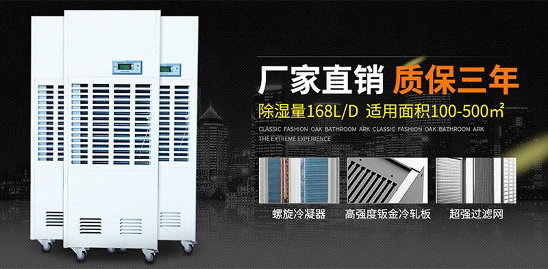 印刷车间加湿机，解决印刷车间静电问题很有效