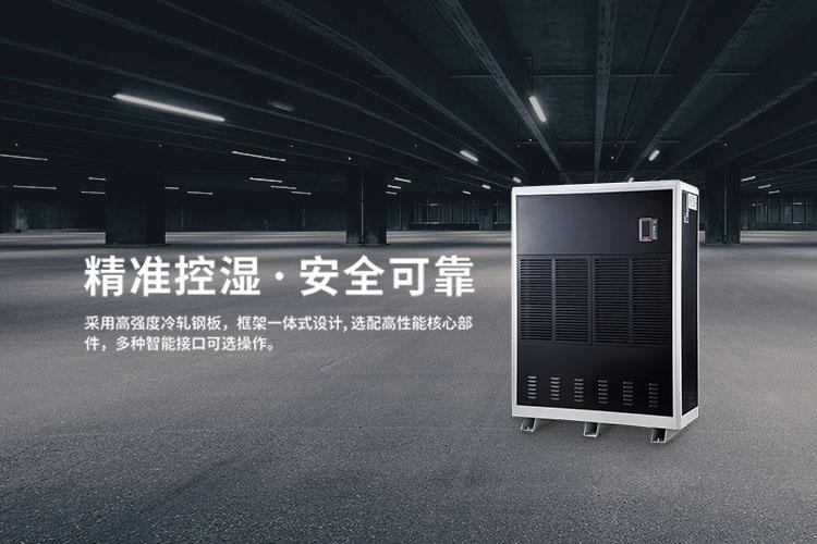医用空气消毒机，过氧化氢空气消毒装置