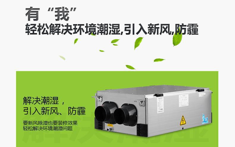 哪一个知名品牌的91免费网站在线观看好呢？在家里长期性应用抽湿机较为好么？看了这一已不疑惑。
