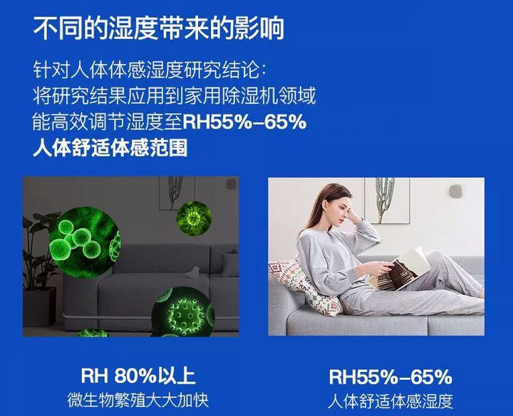 回南天、梅雨季音响防潮怎么办？