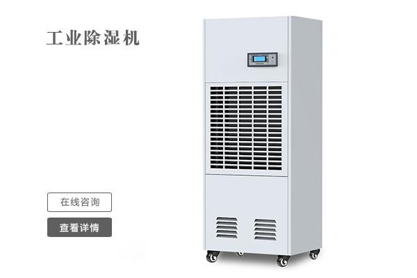 回南天到来，91免费网站在线观看都准备好了吗？