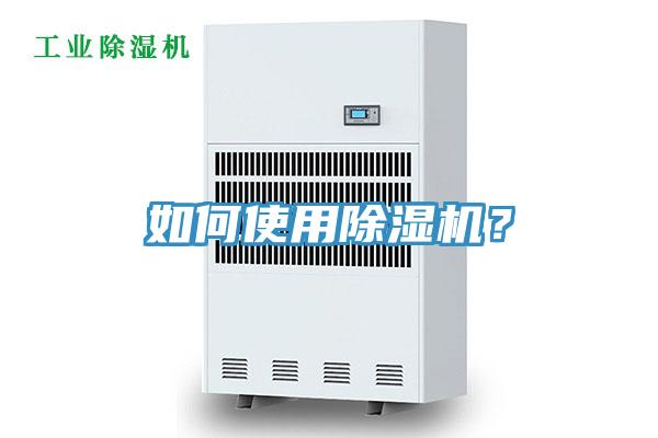 如何使用91免费网站在线观看？