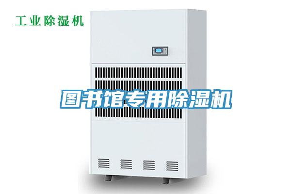 图书馆专用91免费网站在线观看