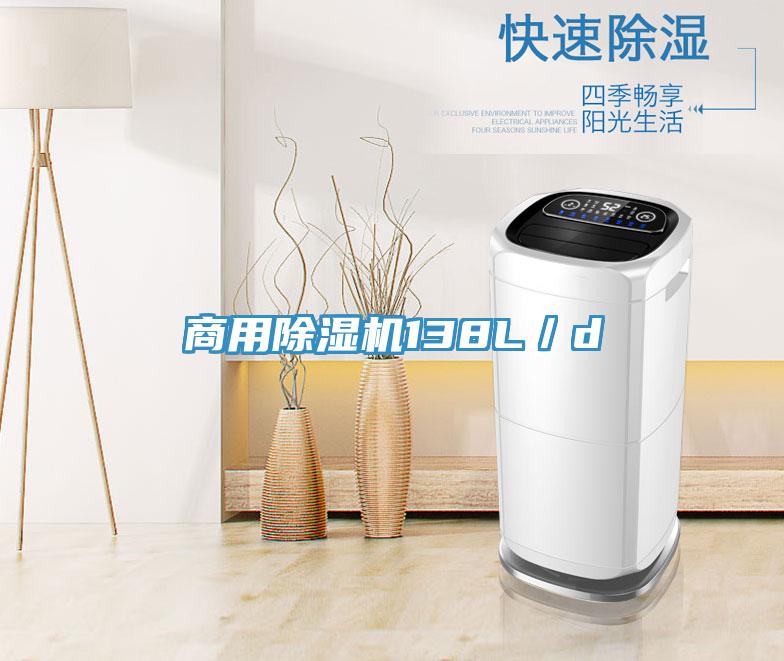 商用91免费网站在线观看138L／d