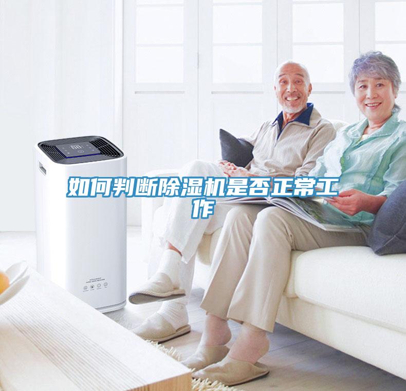 如何判断91免费网站在线观看是否正常工作