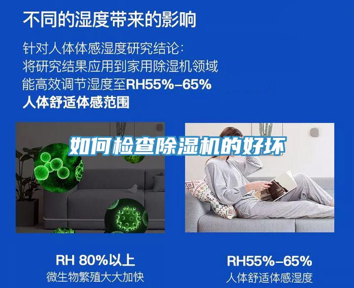 如何检查91免费网站在线观看的好坏