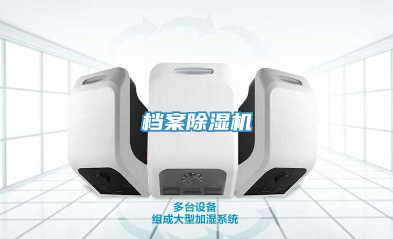档案91免费网站在线观看
