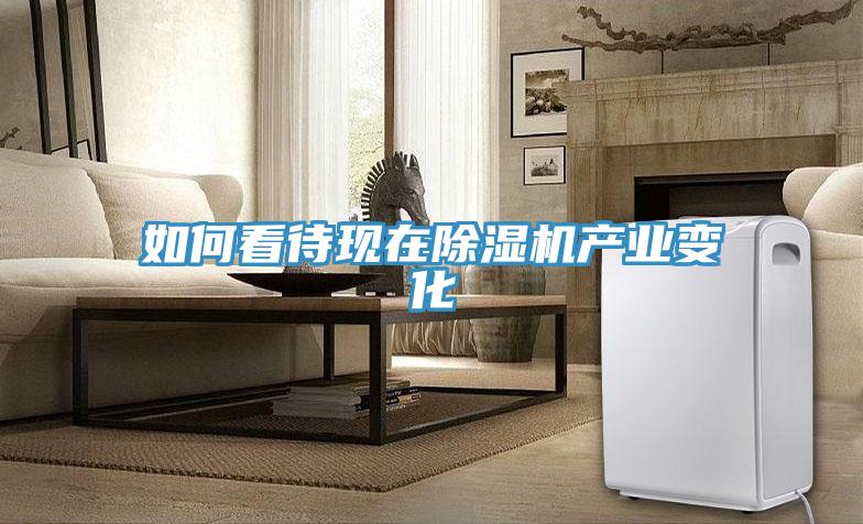 如何看待现在91免费网站在线观看产业变化