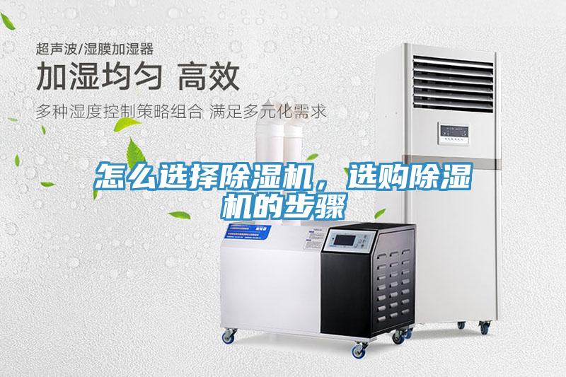 怎么选择91免费网站在线观看，选购91免费网站在线观看的步骤