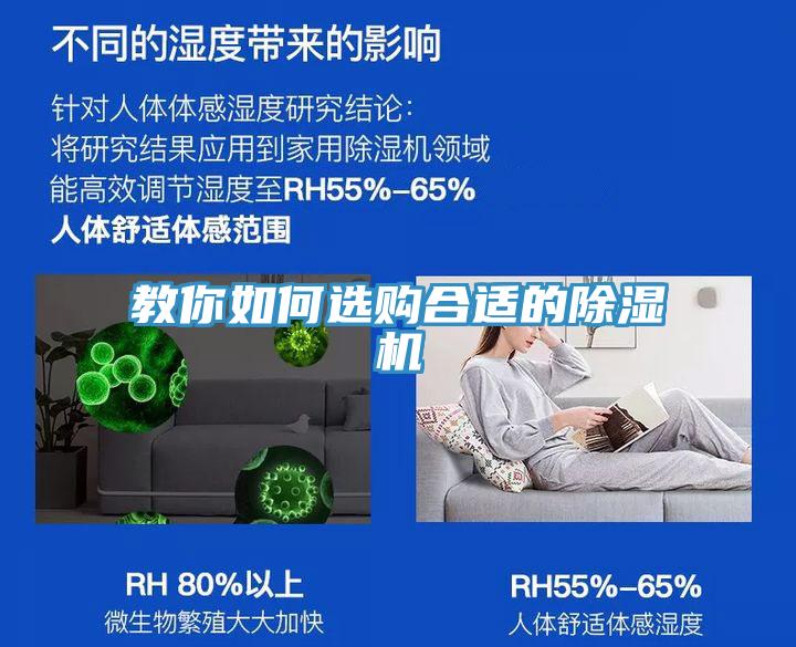 教你如何选购合适的91免费网站在线观看