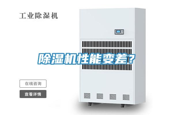 91免费网站在线观看性能变差？