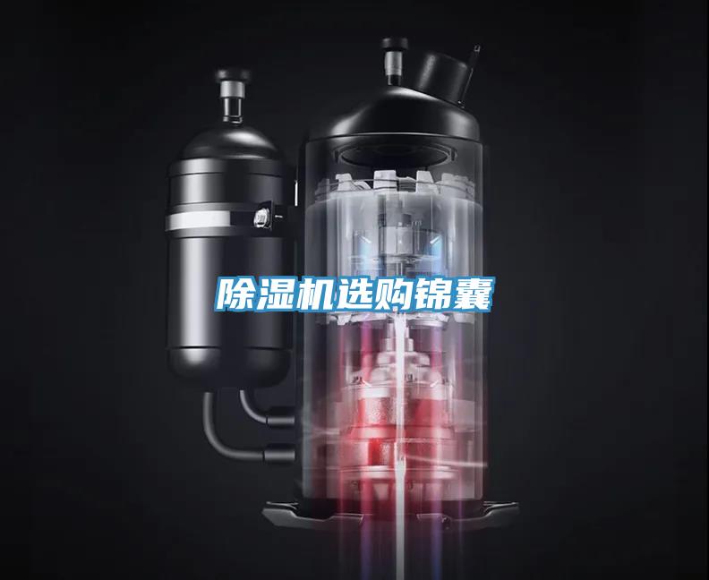 91免费网站在线观看选购锦囊