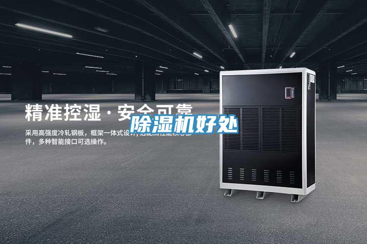 91免费网站在线观看好处