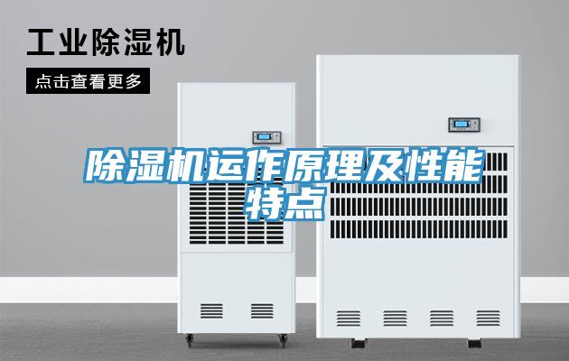 91免费网站在线观看运作原理及性能特点