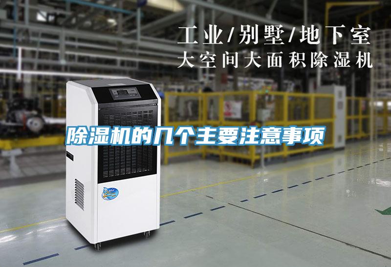 91免费网站在线观看的几个主要注意事项