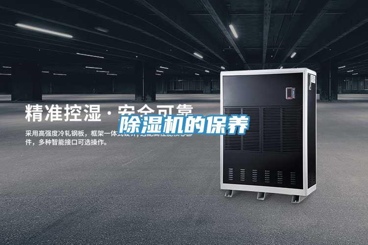 91免费网站在线观看的保养
