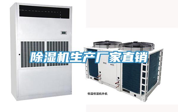 91免费网站在线观看生产厂家直销