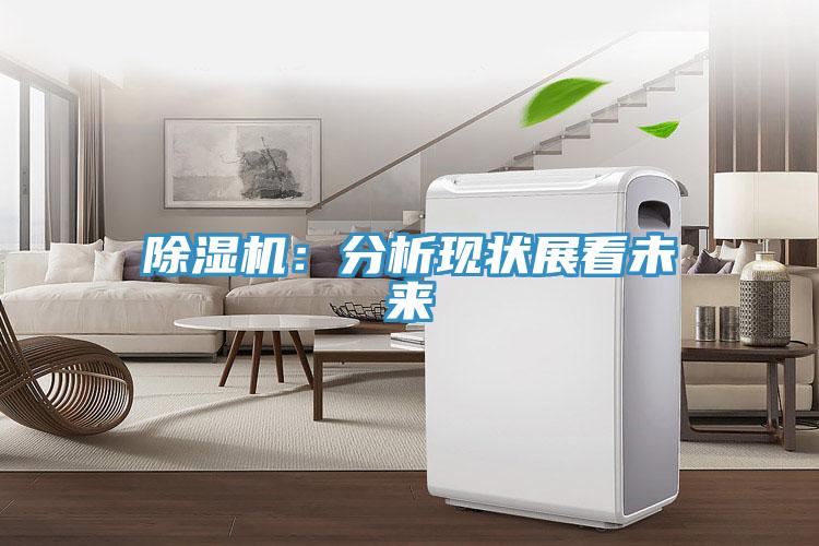 91免费网站在线观看：分析现状展看未来