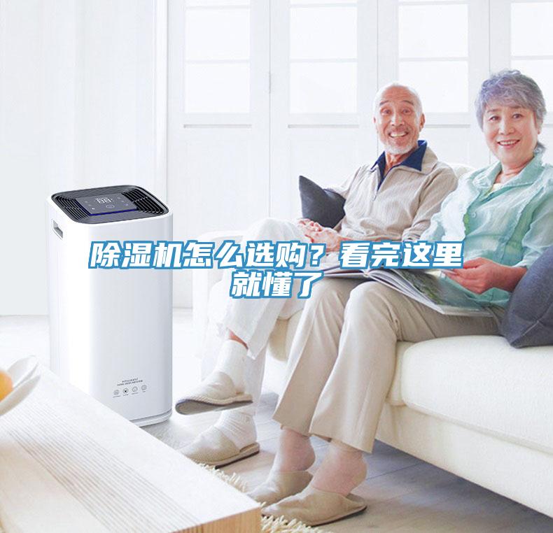 91免费网站在线观看怎么选购？看完这里就懂了