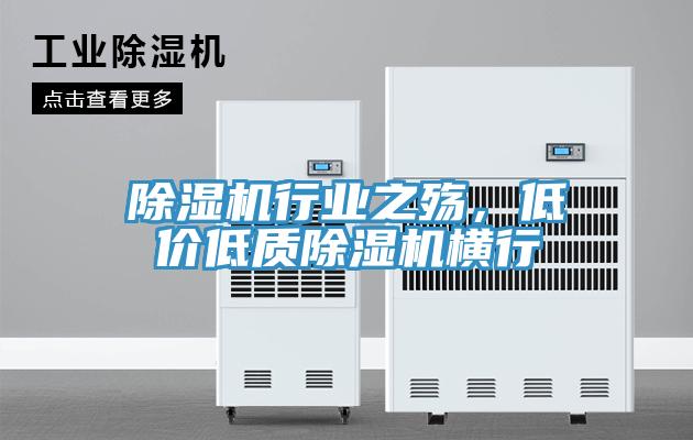 91免费网站在线观看行业之殇，低价低质91免费网站在线观看横行