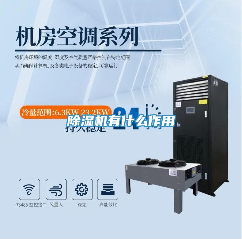 91免费网站在线观看有什么作用