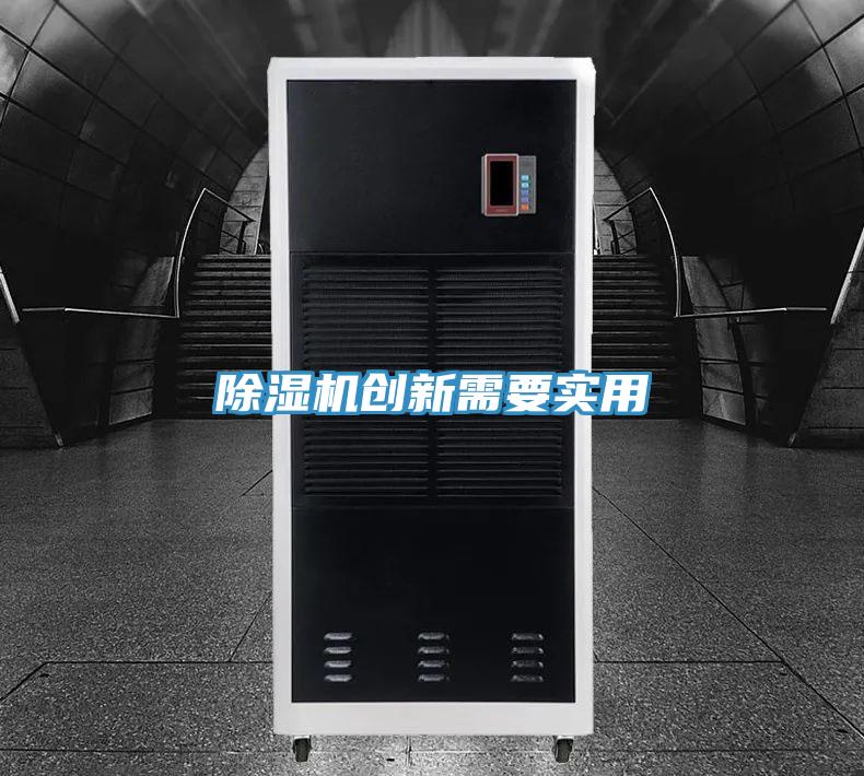 91免费网站在线观看创新需要实用