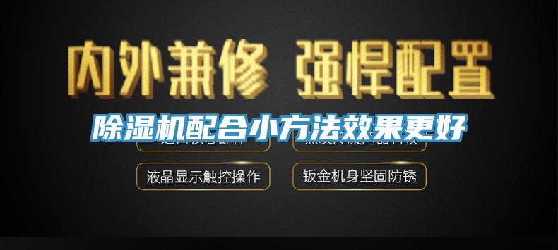 91免费网站在线观看配合小方法效果更好