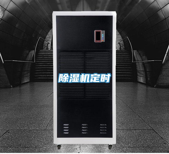 91免费网站在线观看定时