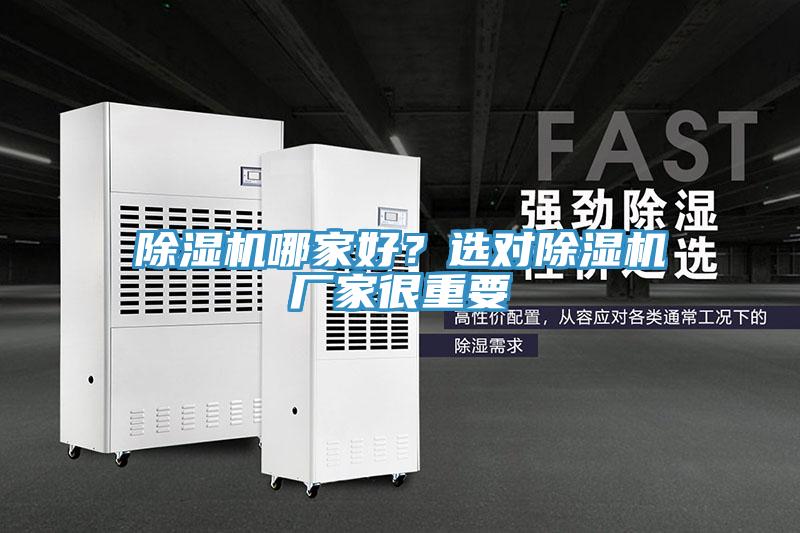 91免费网站在线观看哪家好？选对91免费网站在线观看厂家很重要